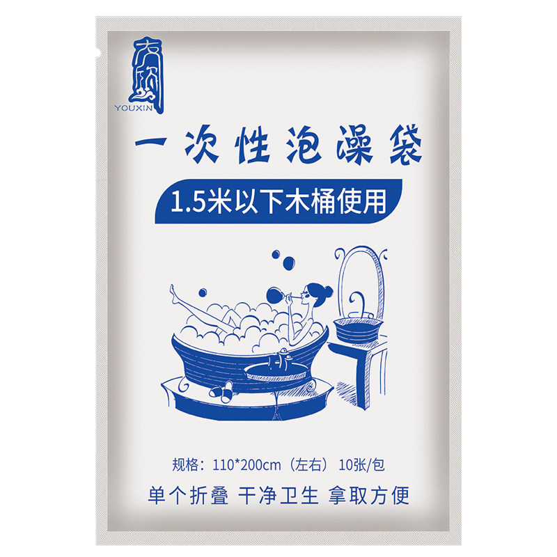 50条特厚一次性浴缸袋子宾馆