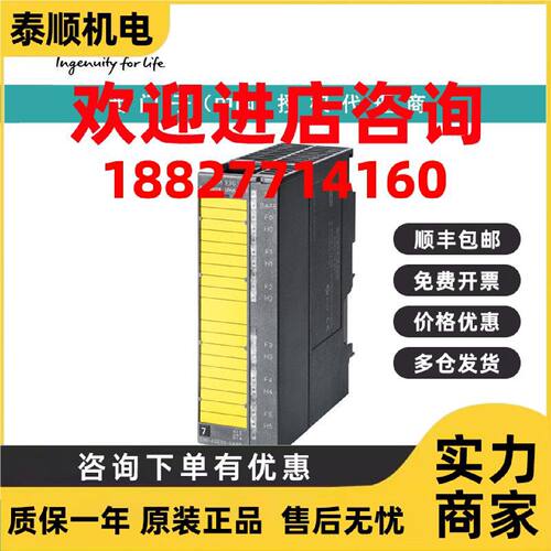 议价6ES7336-4GE00-0AB0西门子模拟输入 SM 336,6 AE;15 Bit;