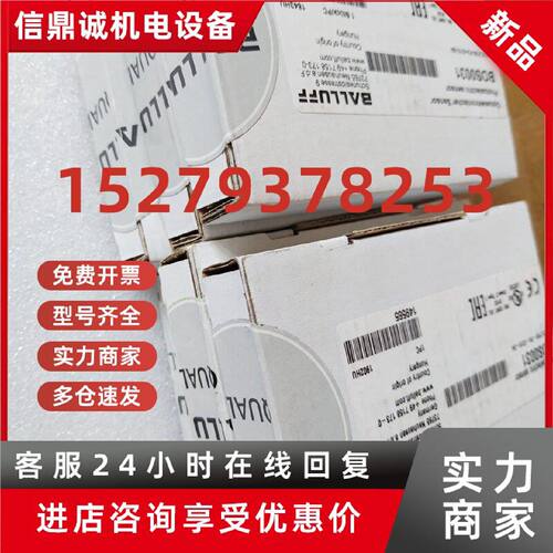 议价槽型光电式传感器BGL000U BGL 20A-005-S49  巴鲁夫原装正品