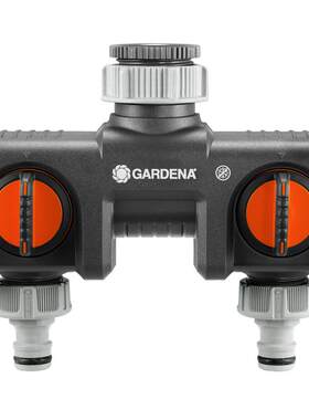 GARDENA单独可控两路分水器