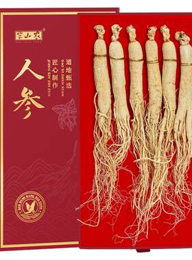 【温补送礼】半山农足龄人参礼盒