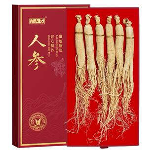 半山农人参100g长白山干参礼盒泡酒煲汤白参整支晒山参节日送礼