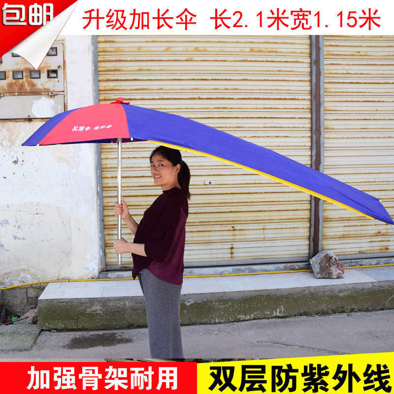男士摩托车伞雨棚电动车遮阳雨伞支架太阳伞超大加厚雨篷包邮
