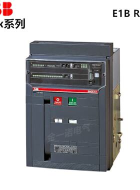 议价全新正品 ABB 框架断路器 E1B800 R800 PR121/P-LSIG WMP 3P