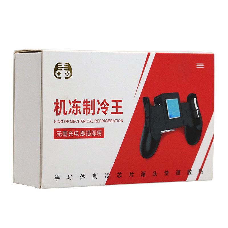 王者荣耀吃鸡神器手游通用游戏机支架拉伸握把便携式手机游戏手柄