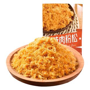 肉松寿司专用烘焙海苔碎拌饭袋装零食肉粉松小贝原料批发原味香酥