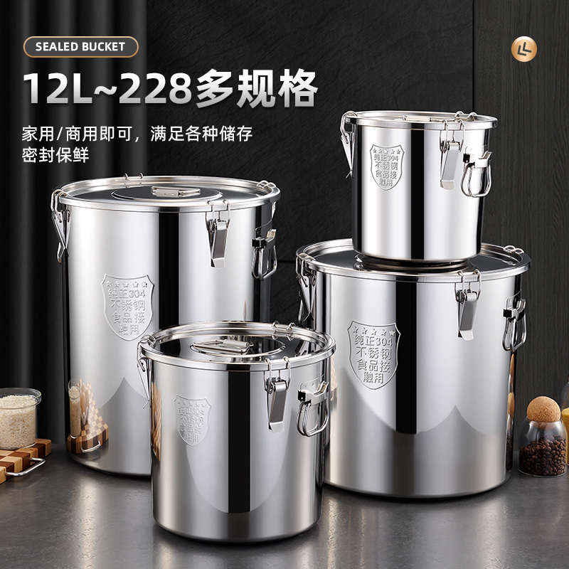 304不锈钢密封桶特厚汤桶杂粮桶油桶大酒桶运输桶茶叶桶油桶防漏