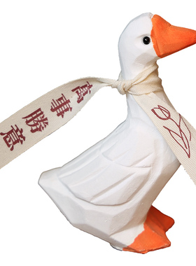 平安喜乐鸭加油白鹅摆件石膏送礼
