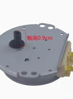 适用微波炉配件转盘电机220V转盘电机SSM-16HR电机6549W1S011S全