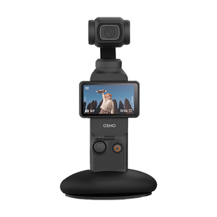 aMagisn阿迈适用大疆DJI Pocket3硅胶底座中控台支架车载直立底座配件