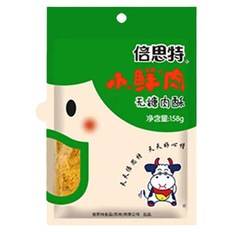 倍思特无糖鸡肉酥袋装