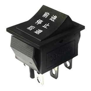 童车开关前进停止后退档位开关玩具摩托汽车电玩车儿童电动车配件