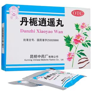 昆中药丹栀逍遥丸10袋舒肝解郁清热调经烦闷急躁食欲不振行经不畅