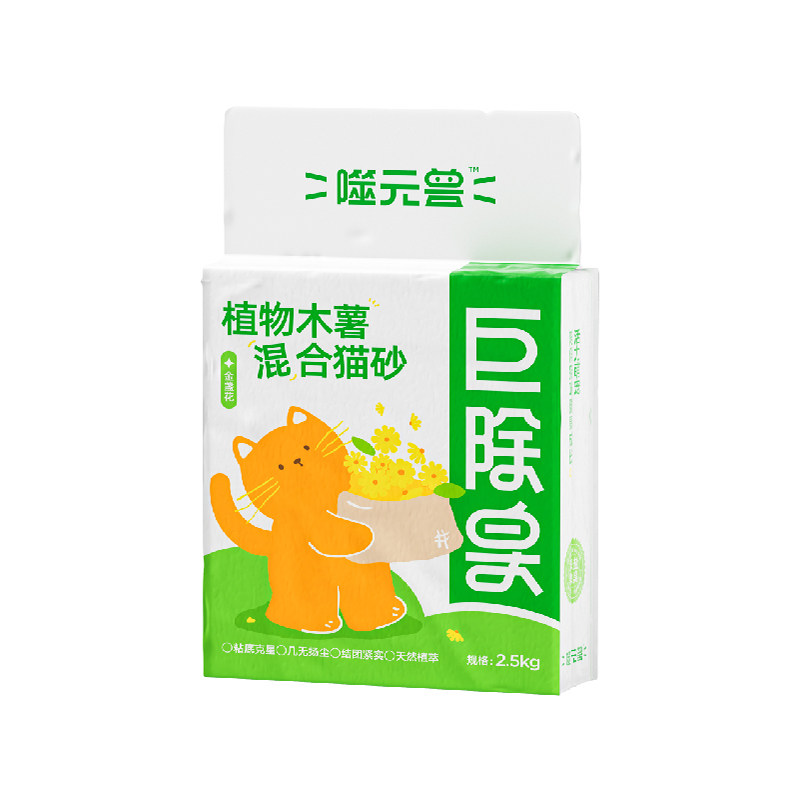 噬元兽混合木薯猫砂除臭不粘底