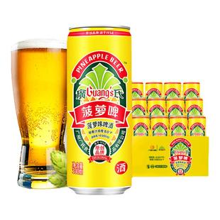 广氏菠萝啤酒330ml*24罐含酒精饮料6罐风味果啤菠萝味啤酒低度酒