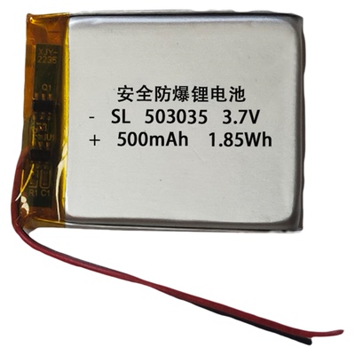 503035点读笔行车记录仪3.7V
