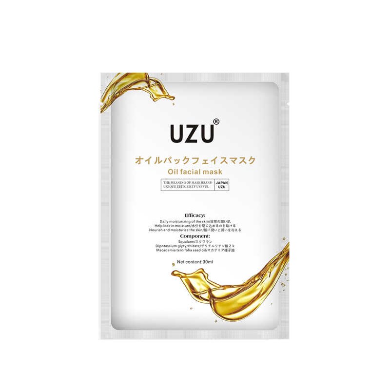 水油双效日本UZU滋养油面膜提亮御糖饱满紧致保湿油敷膜uzupro