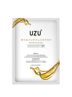 水油双效日本UZU滋养油面膜提亮御糖饱满紧致保湿油敷膜uzupro