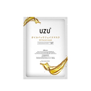 水油双效日本UZU滋养油面膜提亮御糖饱满紧致保湿油敷膜k老uzupro