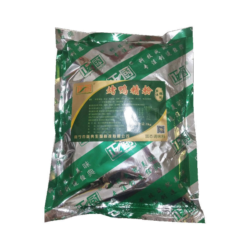 增香粉正厨爆烤鸭袋装两广鸭肚料