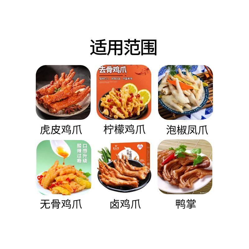 虎皮凤爪加工机器商用卤肉翻转出料夹层锅鸡爪去骨设备鸭货生产线