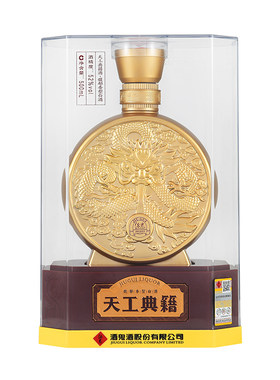 酒鬼酒52度天工典籍500ml