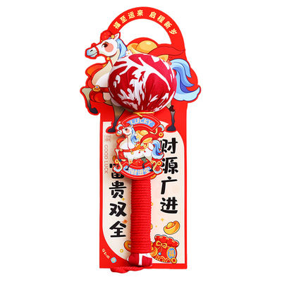 新年贺卡2026新款艾草养生锤