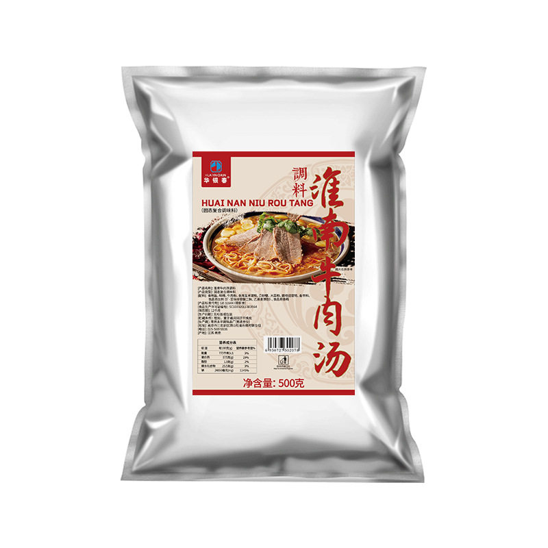 牛肉汤料包500g|超1000次加购