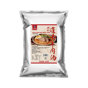 淮南牛肉汤调料商用牛杂牛肉面粉条豆皮汤料包专用粉料牛骨拉面