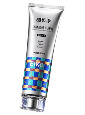 氧泡泡旗舰店皓齿净牙釉质修护牙膏 羟基磷灰石 净白含氟防蛀