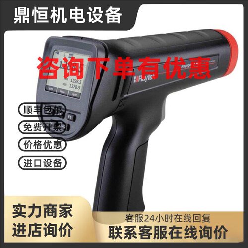 议价RAYTEK雷泰3I1ML3高温红外测温仪3I2ML3/3I1MSCL3/3I2MSCL3