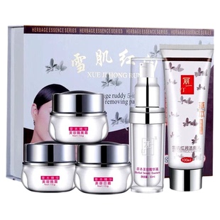 丽一汀白里透红五合一二合一三合一雪肌红润草本精华早晚霜五件套