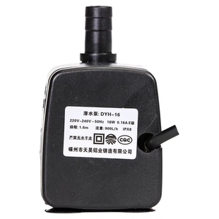 通用型冷风机空调扇水泵移动水风扇专用循环泵防干烧鱼缸底吸水泵