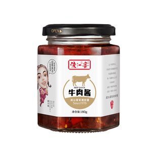渡江宴牛肉酱辣椒酱下饭酱安徽手工拌面酱肉酱瓶装香辣拌饭酱