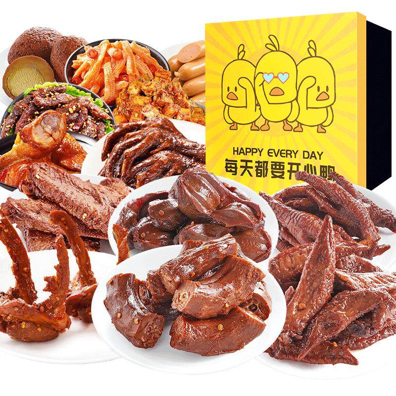 周黑鸭卤味零食大礼包肉食类小吃