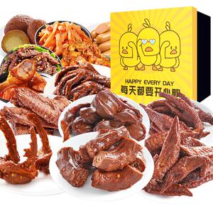 周黑鸭卤味零食大礼包肉食类小吃