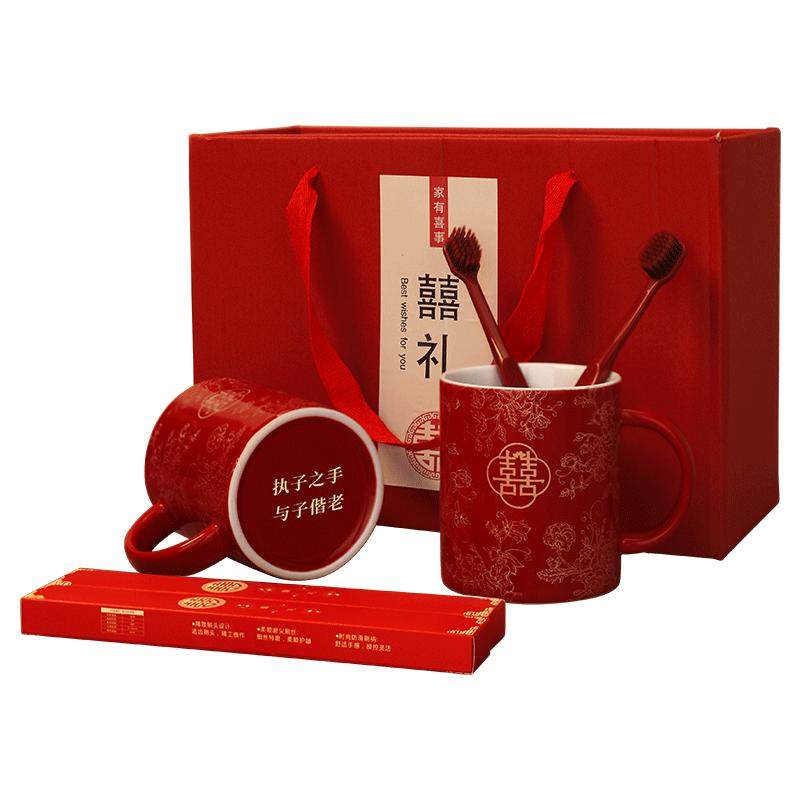 结婚洗漱杯套装女方陪嫁喜杯婚礼新婚情侣红色陶瓷口杯牙杯子一对