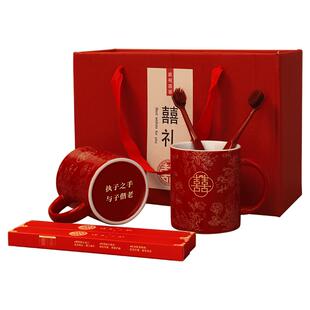 结婚洗漱杯套装女方陪嫁喜杯婚礼新婚情侣红色陶瓷口杯牙杯子一对