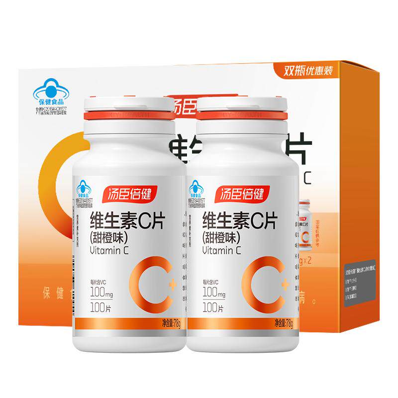 汤臣倍健维生素C咀嚼片补充维C