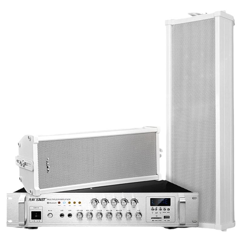 先科S1音柱室外防水户外壁挂式音响套装商用广播挂墙功放音箱喇叭