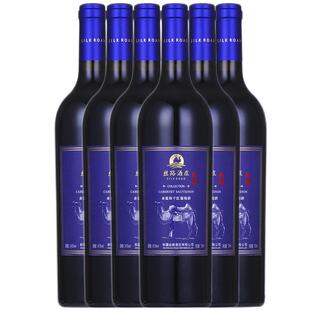 丝路酒庄新疆典藏15度珍藏赤霞珠干红葡萄酒国产红酒旗舰店正品