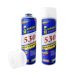 维修佬530清洁剂电脑主板屏幕清洁除尘电子清洗剂手机贴膜600ML