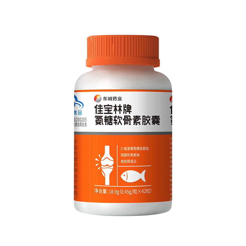 东诚药业氨糖软骨素强免疫护关节