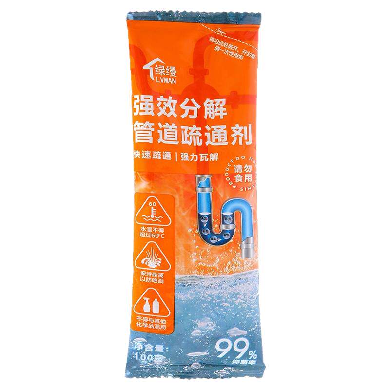 管道疏通强效强力溶解厨房下水道卫生间油污马桶厕所堵塞地漏神器