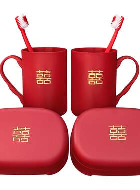 结婚漱口杯情侣牙刷套装陪嫁物品