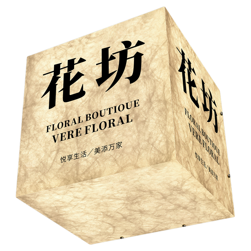 店铺氛围灯发光广告牌网红打卡
