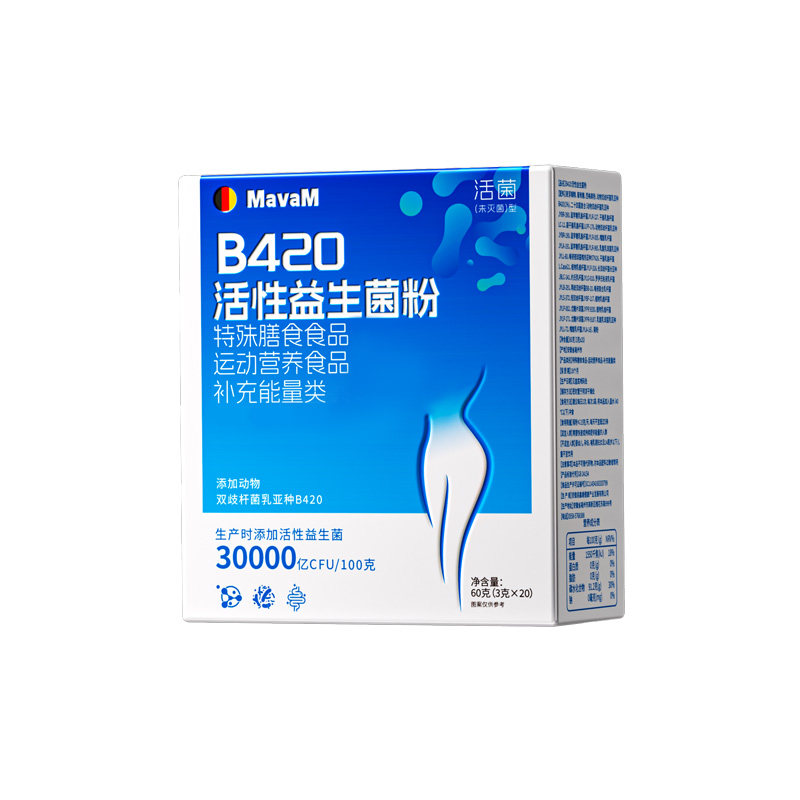 b420益生菌女性提高代谢排燃官方旗舰店油脂正品身内脏肥脂肪咸廋
