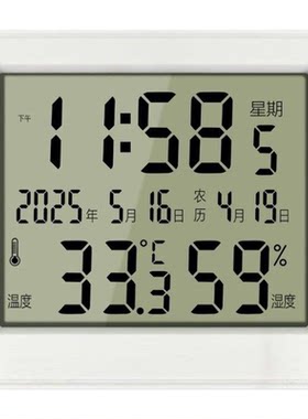 超薄简约现代电子时钟磁吸