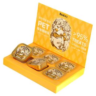 库卫猫咪餐盒幼猫小猫鱼油羊奶慕斯奶糕补充营养增肥专用零食罐头