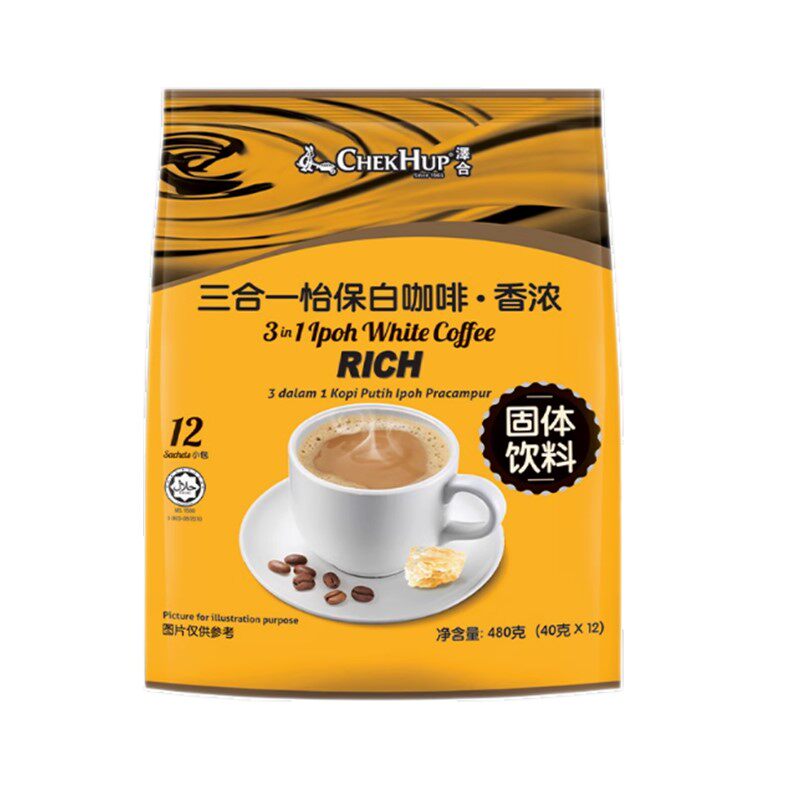进口马来西亚白咖啡泽合怡保